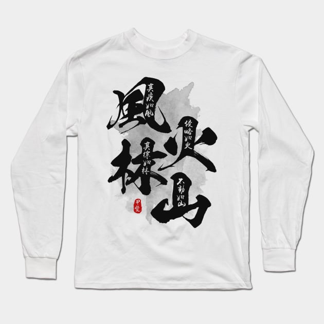 Furinkazan Calligraphy Kanji Art Long Sleeve T-Shirt by Takeda_Art